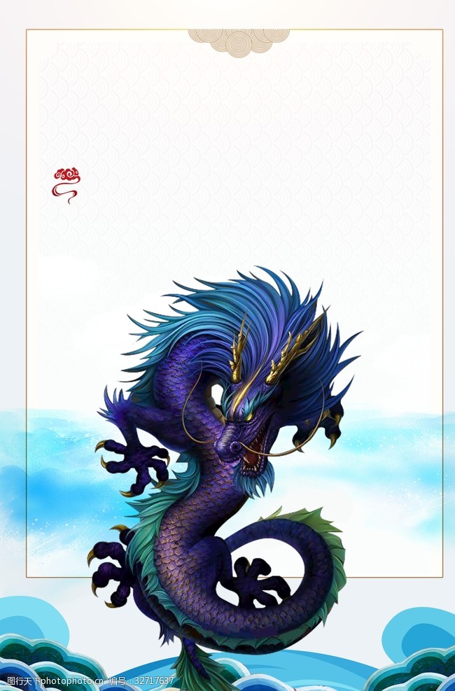 远古龙buff效果_远古龙_远古龙利维坦