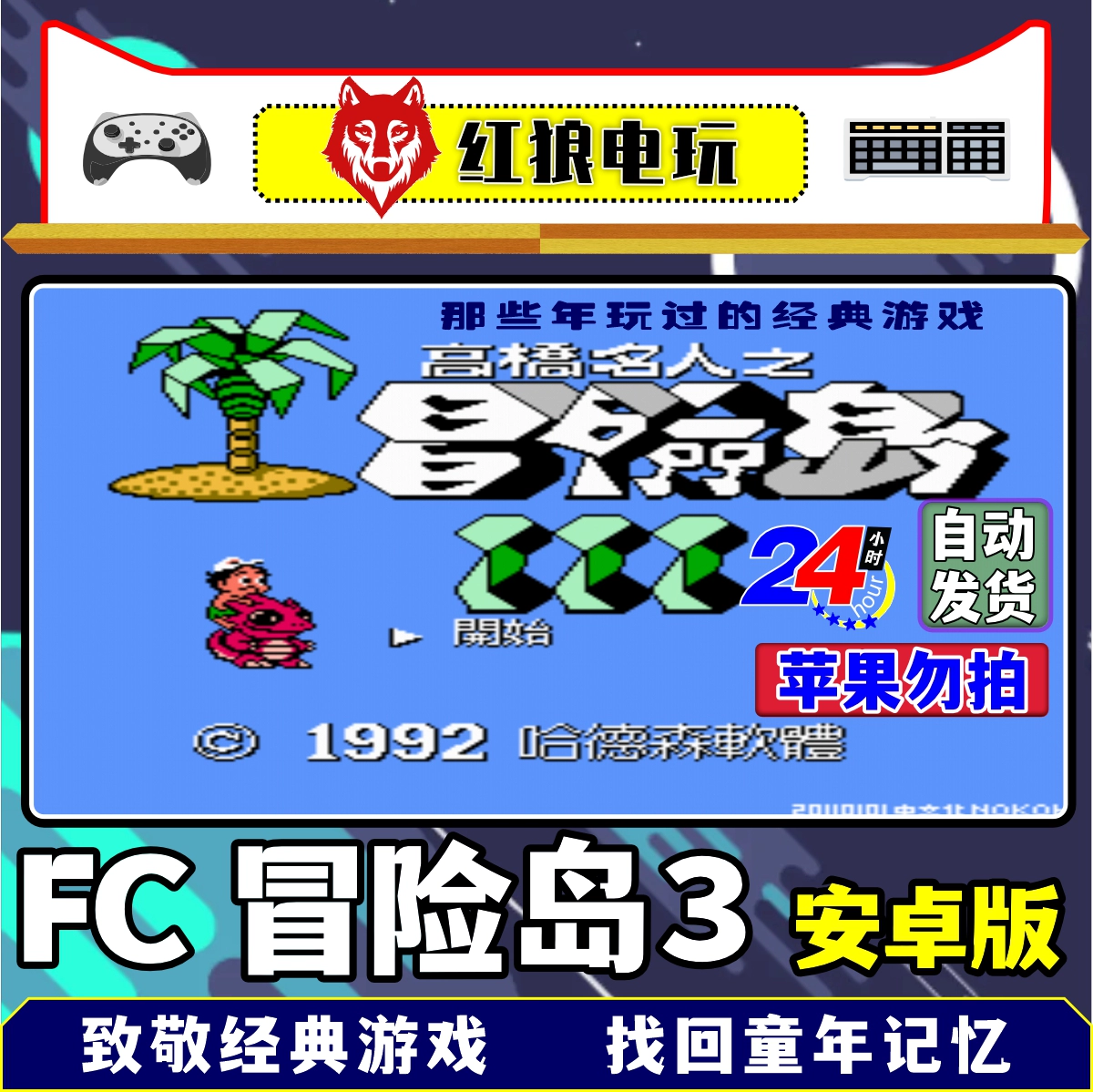 单机手游安卓版下载_单机版安卓游戏_安卓手机单机游戏下载大全