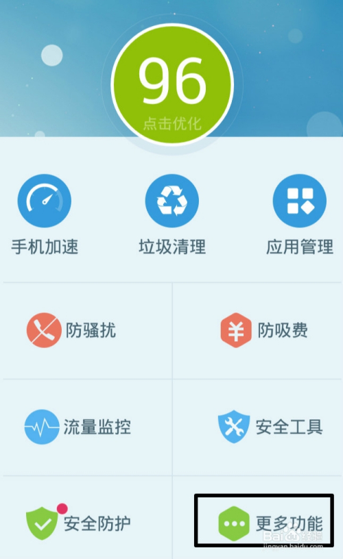 百度手机助手游戏中心_助手百度开启手机游戏怎么关闭_百度手机助手怎么开启游戏