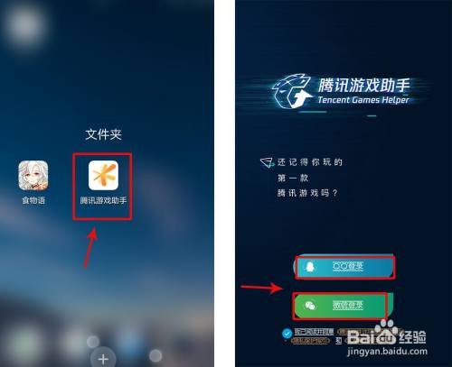 百度手机助手游戏中心_助手百度开启手机游戏怎么关闭_百度手机助手怎么开启游戏