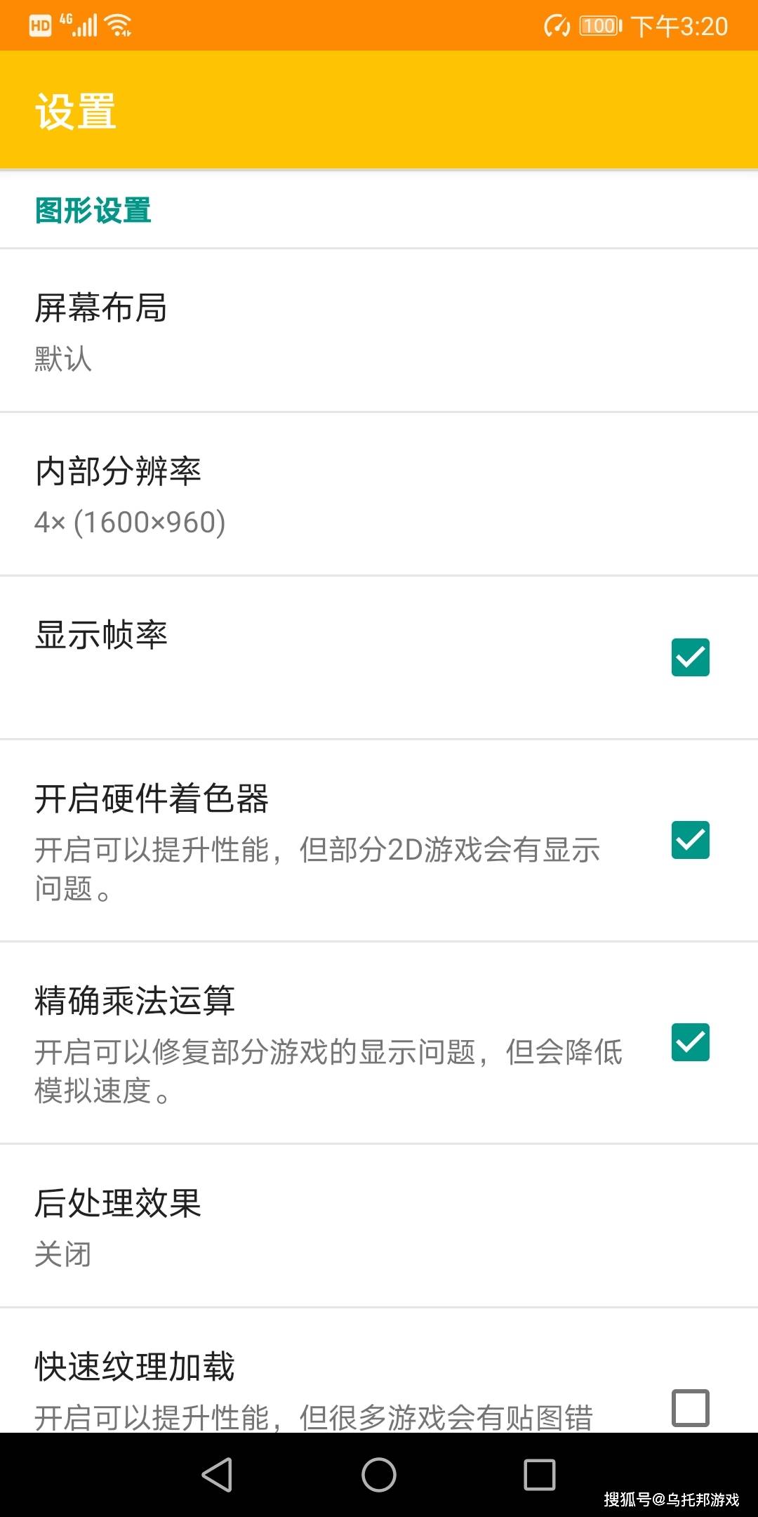 java老版手机游戏安卓-重温热血激情！安卓老版java手机游戏评测