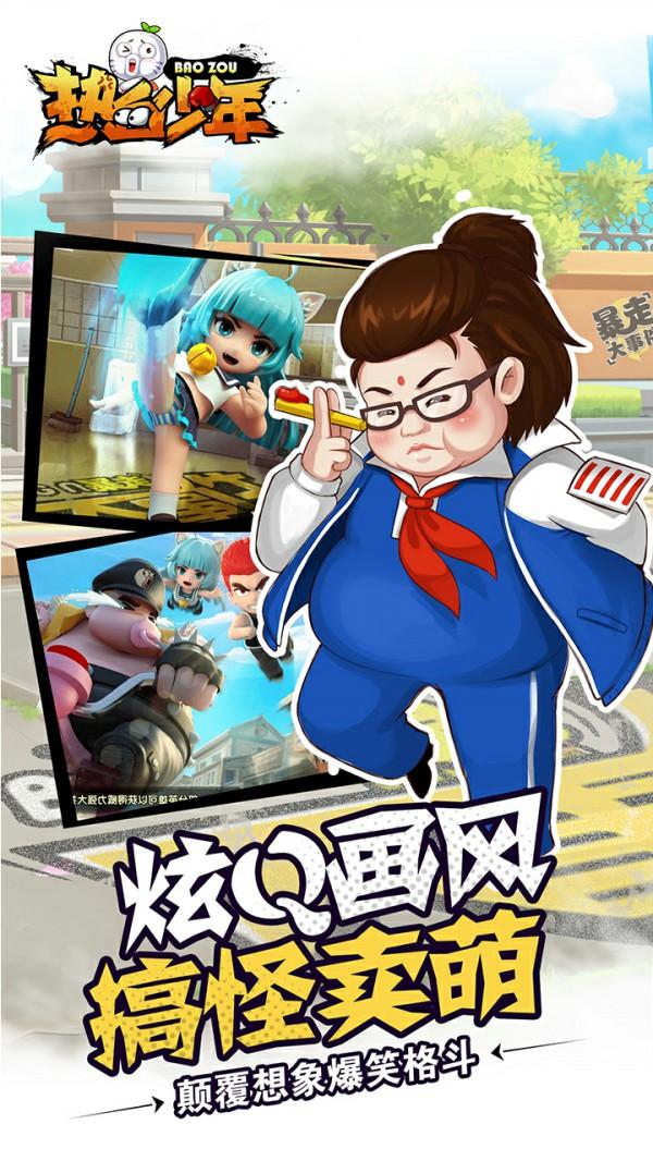 手机游戏手游_手机游戏4399_schoolboys游戏手机