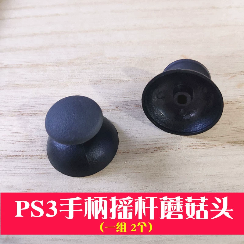 把手手柄机壳改成游戏模式_把手机壳改成游戏手柄_手柄按键改装