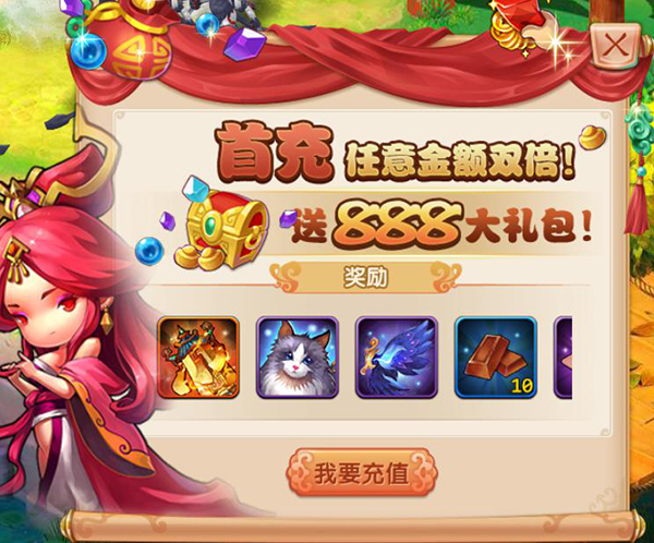 ios手机游戏礼包网_手游礼包助手苹果版_礼包软件游戏