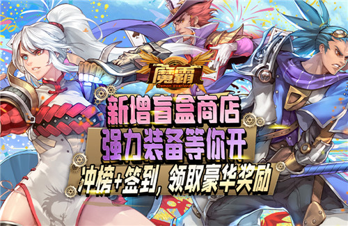 ios手机游戏礼包网_手游礼包助手苹果版_礼包软件游戏