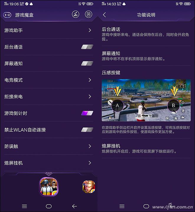 如何查看游戏路径_路径存储查看手机游戏的软件_查看手机游戏存储路径