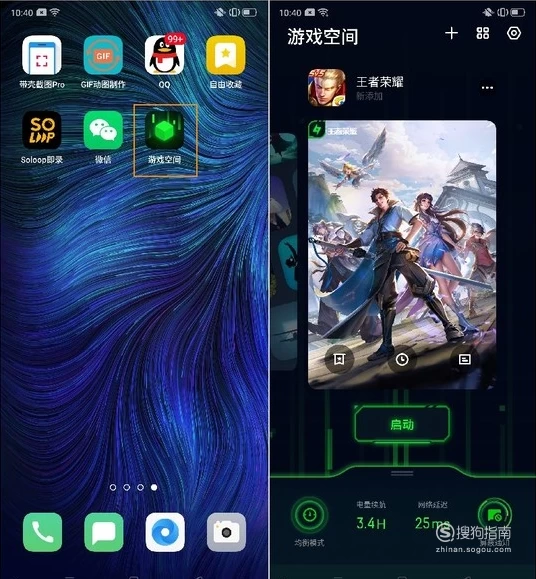 如何查看游戏路径_查看手机游戏存储路径_路径存储查看手机游戏的软件
