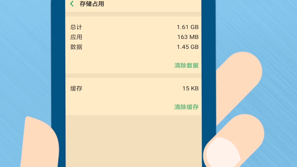 路径存储查看手机游戏的软件_如何查看游戏路径_查看手机游戏存储路径