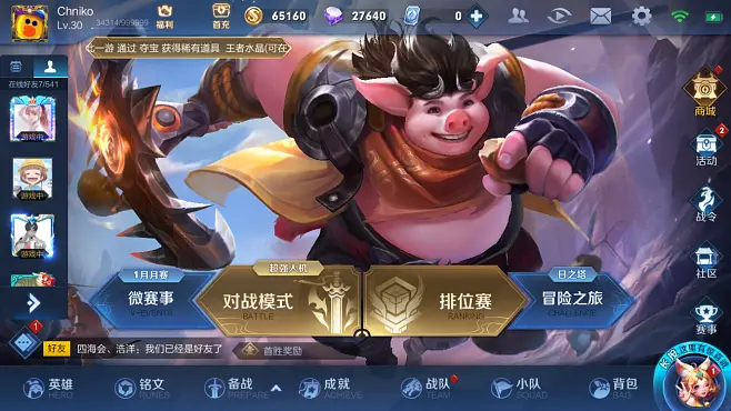 出名电子手机游戏有那些_十大电子手游_出名的电子游戏有哪些手机