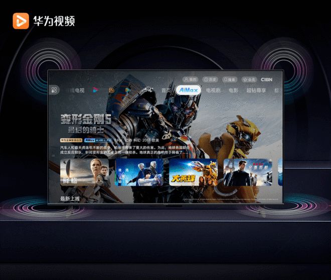 2015华为手机游戏_华为手机游戏2022预约_华为手机游戏中心