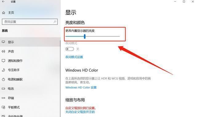 手机打游戏自动调节亮度_打游戏手机自动降低亮度_手机玩游戏自动降低亮度