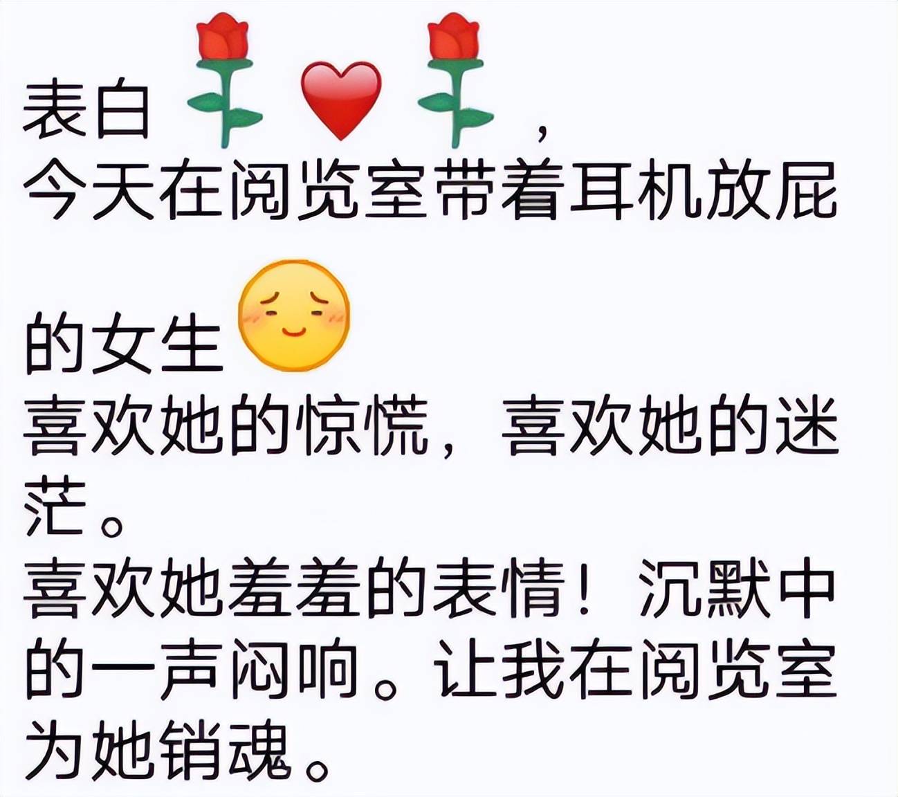 告白小游戏_告白日游戏手机版_告白手机游戏