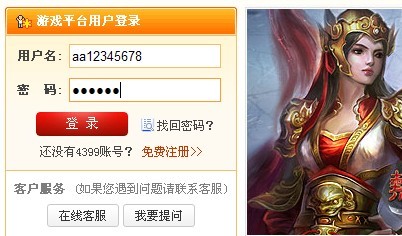 查询手机号登录游戏账号-玩游戏忘记账号？试试这个查询手机号登录的方法