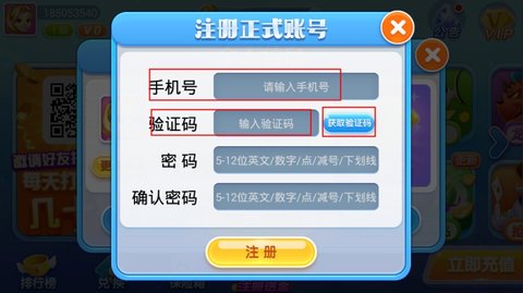 账号登录查询手机号游戏信息_查询手机号登录游戏账号_如何查询手机号码登录过的游戏