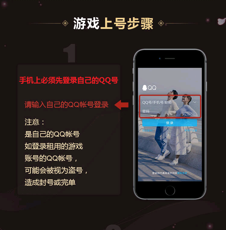 查询手机号登录游戏账号_账号登录查询手机号游戏信息_如何查询手机号码登录过的游戏
