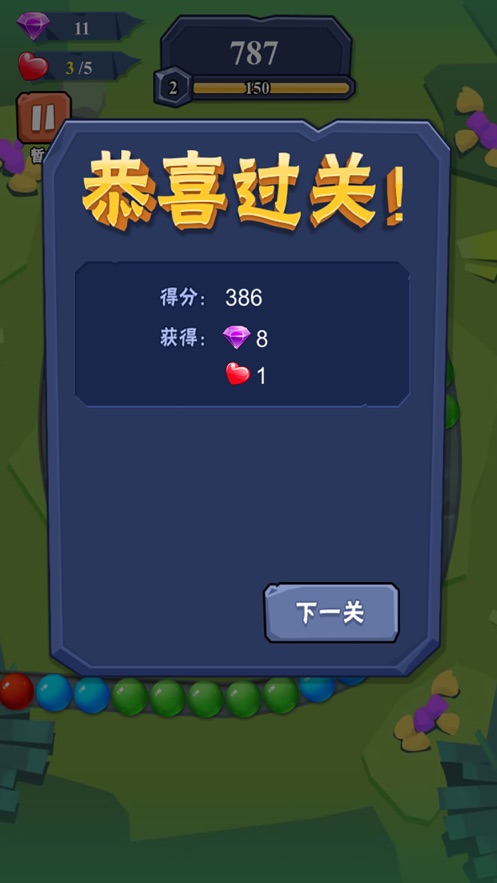 超级大满贯2手机破解版_超级大满贯手机破解版游戏_超级大满贯手机版单机