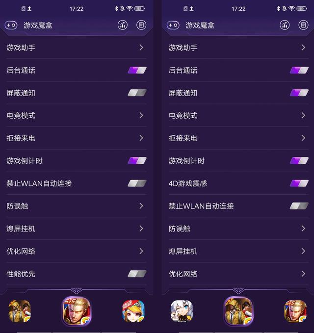 vivo手机优化游戏_vivo手机对游戏优化怎么样_vivo手机如何让游戏更流畅