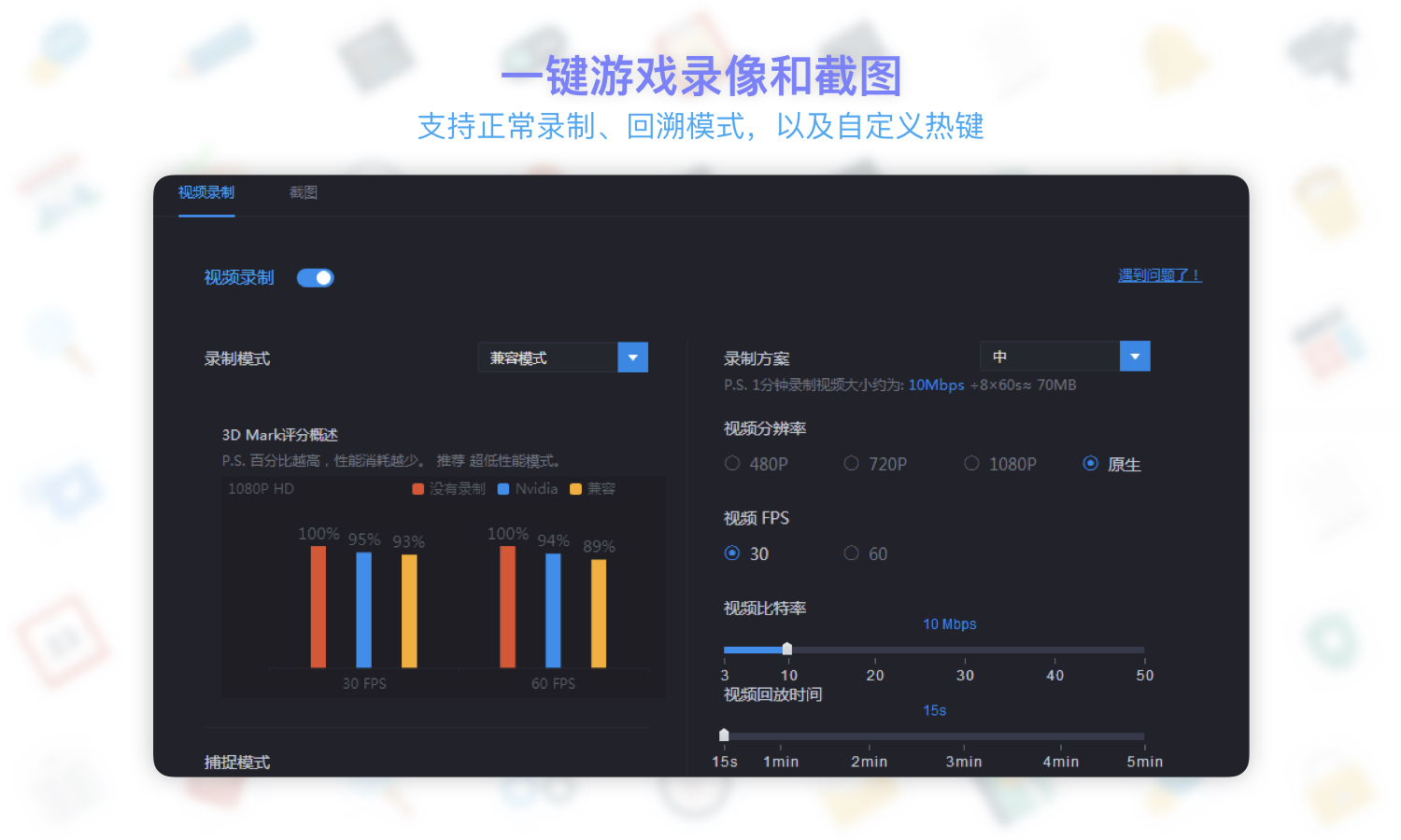 vivo手机优化游戏_vivo手机对游戏优化怎么样_vivo手机如何让游戏更流畅