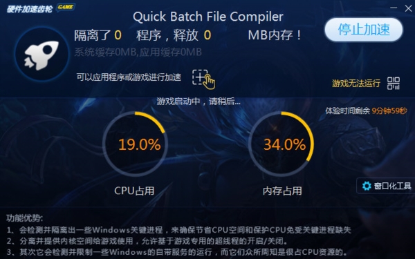 vivo手机优化游戏_vivo手机对游戏优化怎么样_vivo手机如何让游戏更流畅