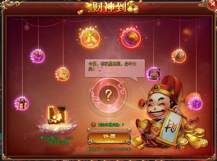 春节期间会出什么手机游戏_春节期间游戏能玩多久_过年手机游戏