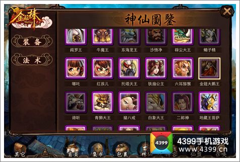 春节期间游戏能玩多久_过年手机游戏_春节期间会出什么手机游戏