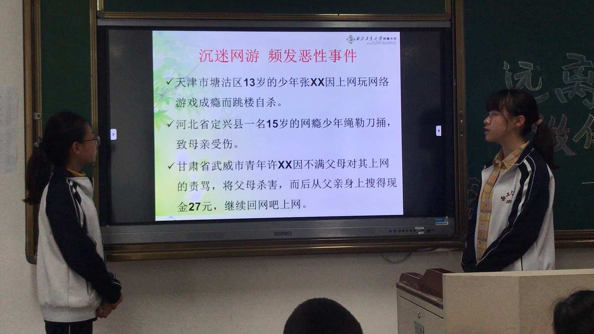 初中生沉迷游戏是什么原因_初中生沉迷游戏的危害_初中生沉迷手机游戏的建议