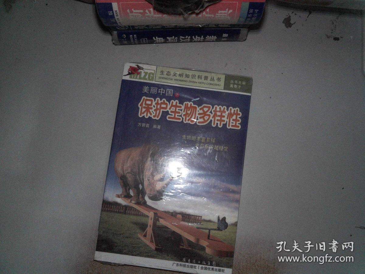 spore游戏手机版_汉化版手机游戏_破解版手机游戏