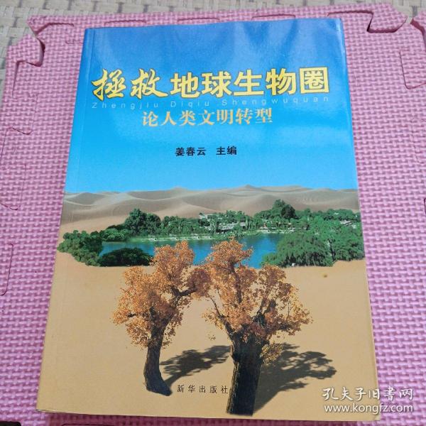 破解版手机游戏_汉化版手机游戏_spore游戏手机版