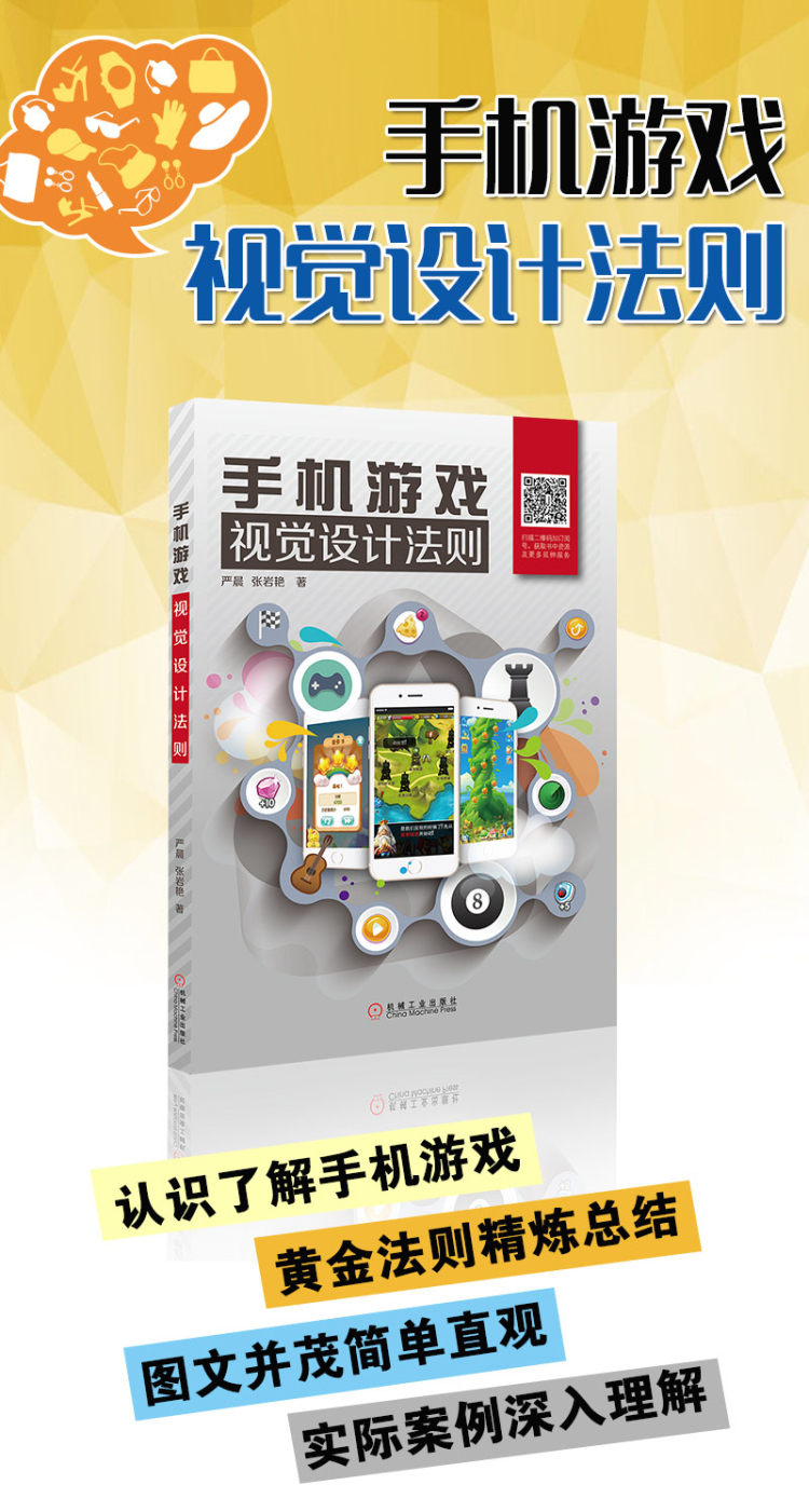 手机游戏小程序怎么关闭_11小游戏手机_手机游戏小冰冰传奇