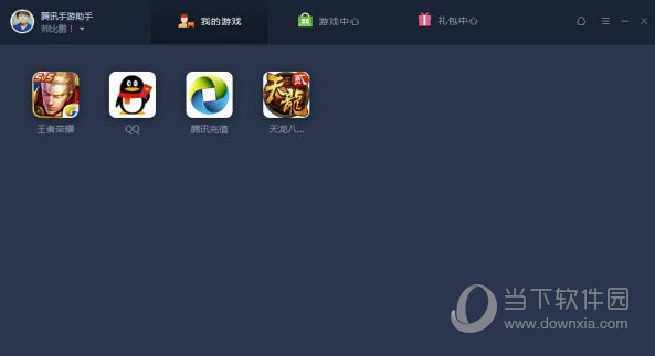北通游戏助手怎么打开手机_助手打开手机北通游戏没反应_北通手柄助手下载