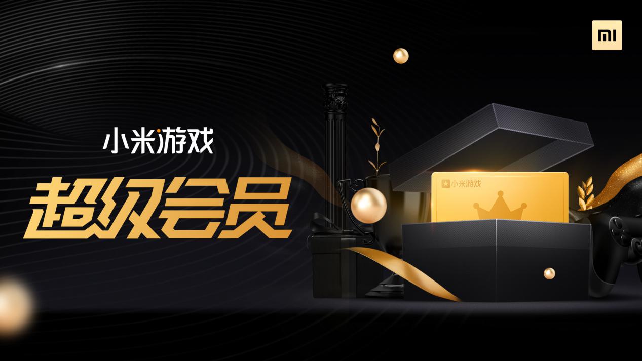 游戏需要会员_玩游戏得会员_不要会员的手机游戏