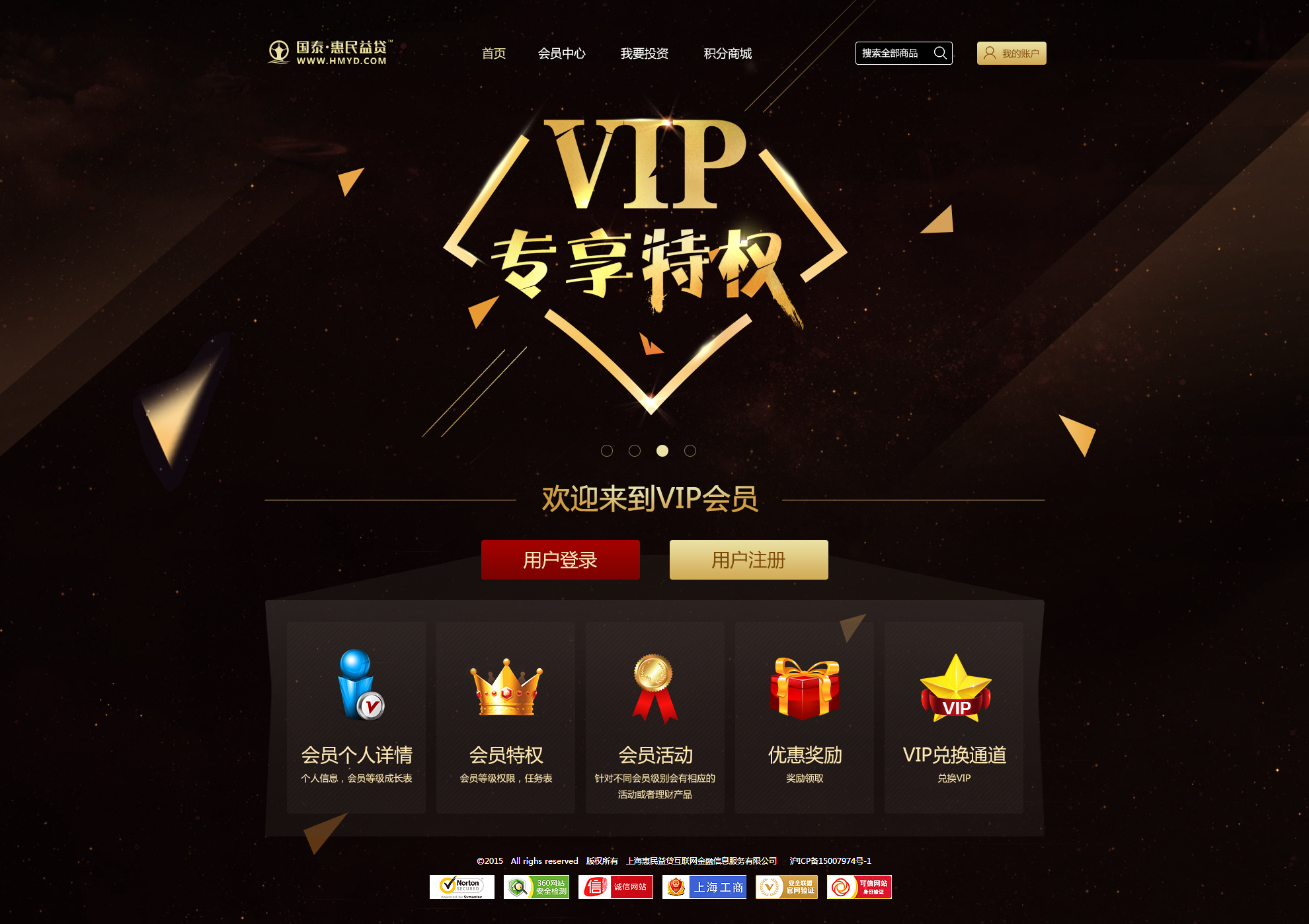 玩游戏得会员_不要会员的手机游戏_游戏需要会员