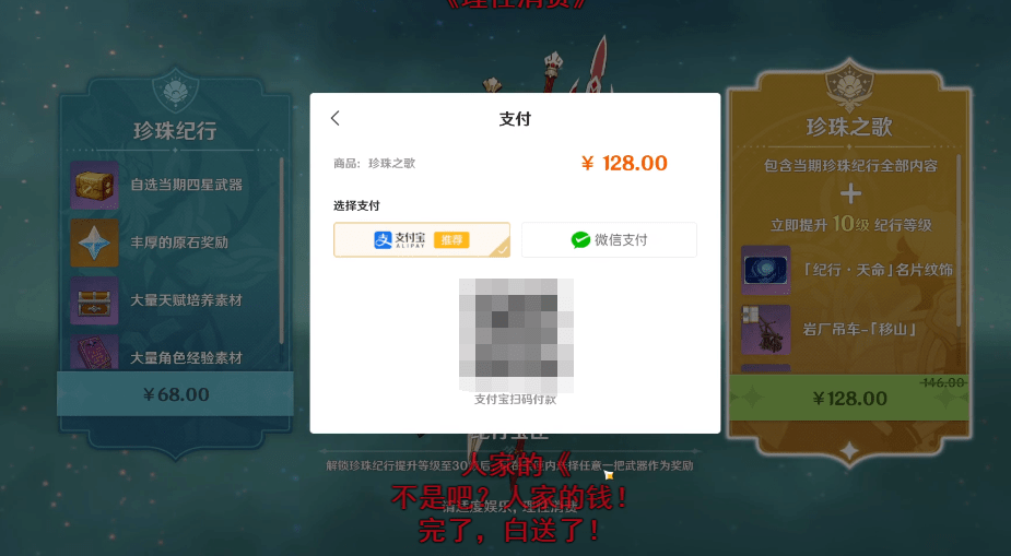 不要会员的手机游戏_游戏需要会员_玩游戏得会员