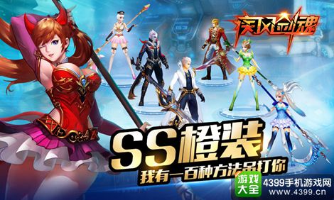 大型推荐网络平台手机游戏_大型网络游戏手机版_大型手机网络游戏推荐平台