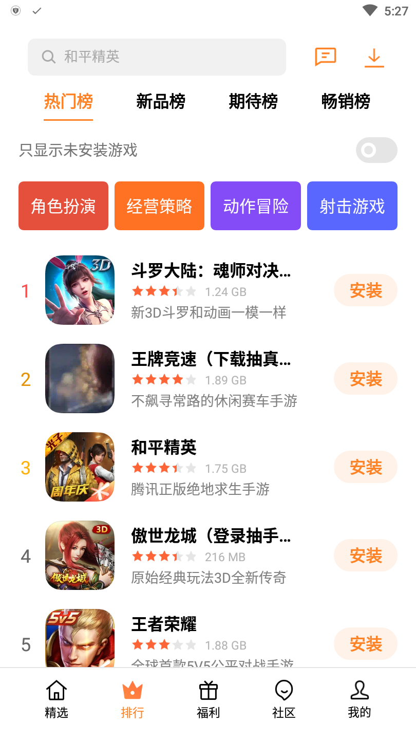 19元游戏手机版怎么下载_元游手机游戏_元游下载中心官网