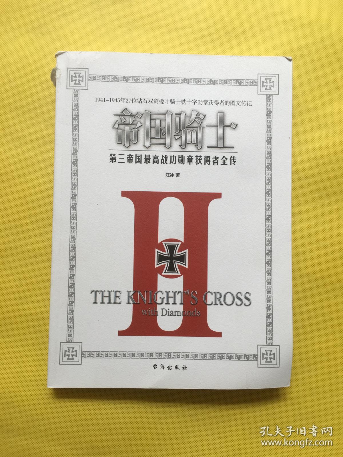 夜幕降临，破天之刃——大型游戏手机最新游戏震撼上线
