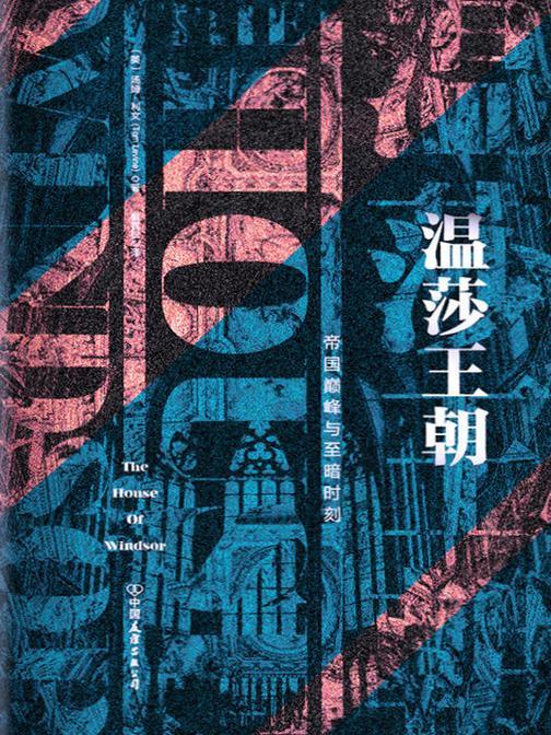 帝国时代亚洲王朝手机游戏_帝国时代亚洲王朝手机单机版_帝国时代亚洲王朝下载