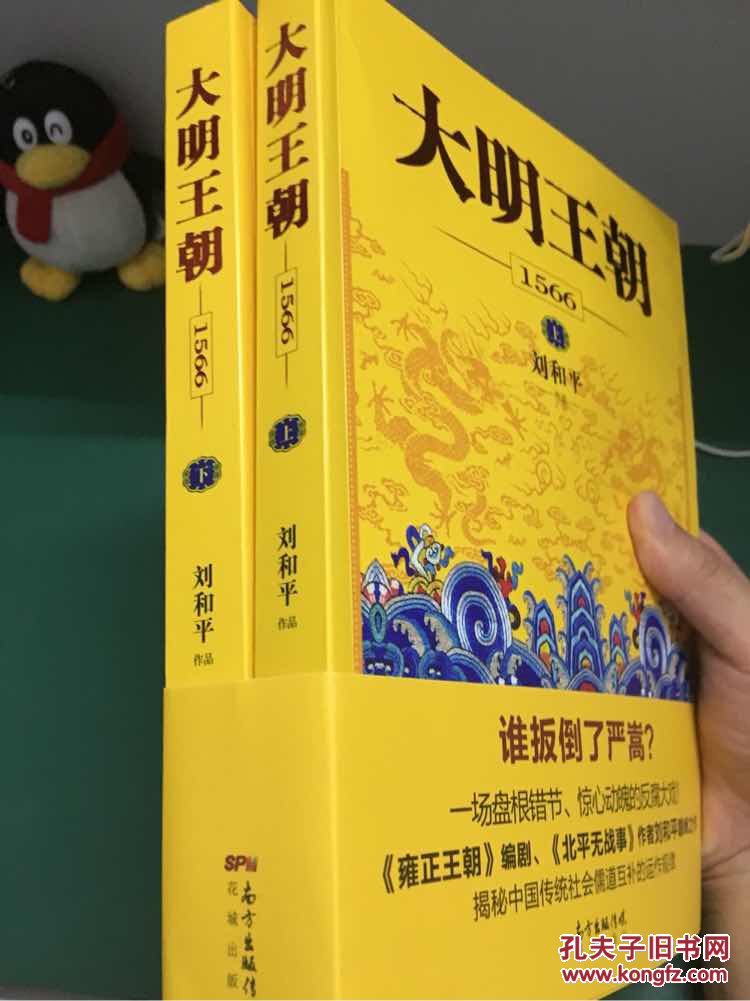 帝国时代亚洲王朝手机游戏_帝国时代亚洲王朝手机单机版_帝国时代亚洲王朝下载