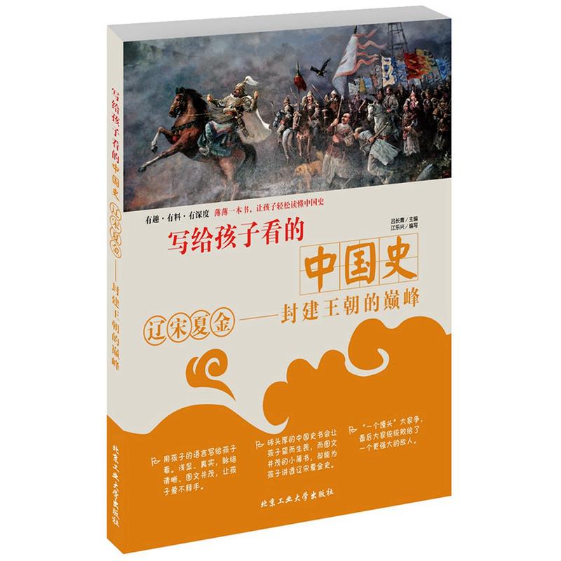 帝国时代亚洲王朝手机游戏_帝国时代亚洲王朝下载_帝国时代亚洲王朝手机单机版