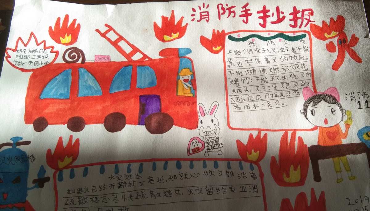救火大型手机游戏推荐_大型救火手机游戏_救火大型手机游戏有哪些
