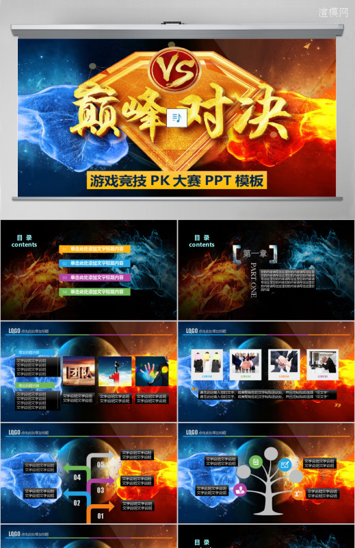 skul游戏手机版评测：无尽的乐趣和挑战和乐趣