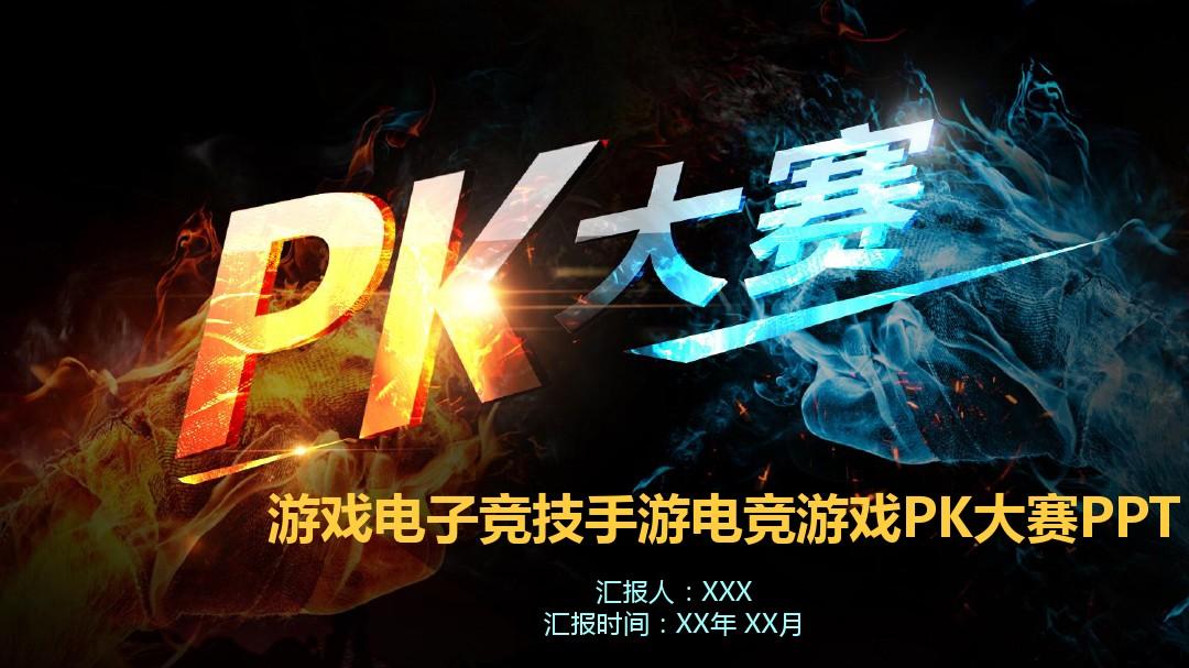三国志单机版手机游戏_skul游戏手机版_汉化版手机游戏