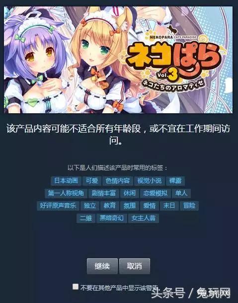 触手侵犯污手机游戏_触手侵犯污手机游戏_触手侵犯污手机游戏