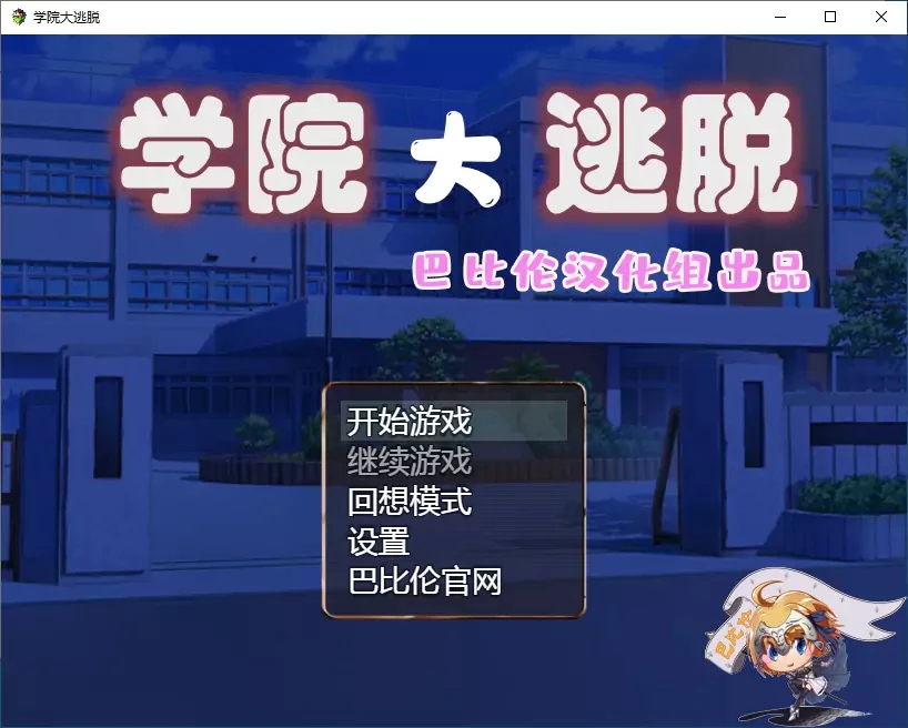 我要入坑！开启奇幻之门，畅玩h工口安卓汉化手机游戏