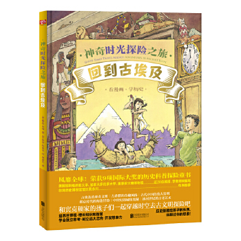 埃及风格手机游戏_埃及风格手机游戏有哪些_埃及风格手机游戏叫什么
