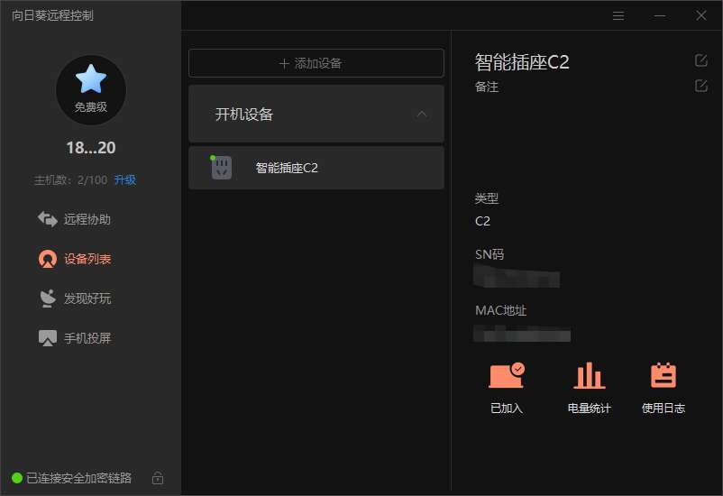 手机游戏手游_手机游戏4399_voto游戏手机