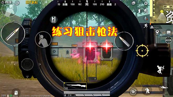 狙击手吃鸡大战_狙击高手视频_吃鸡游戏狙击高手手机版