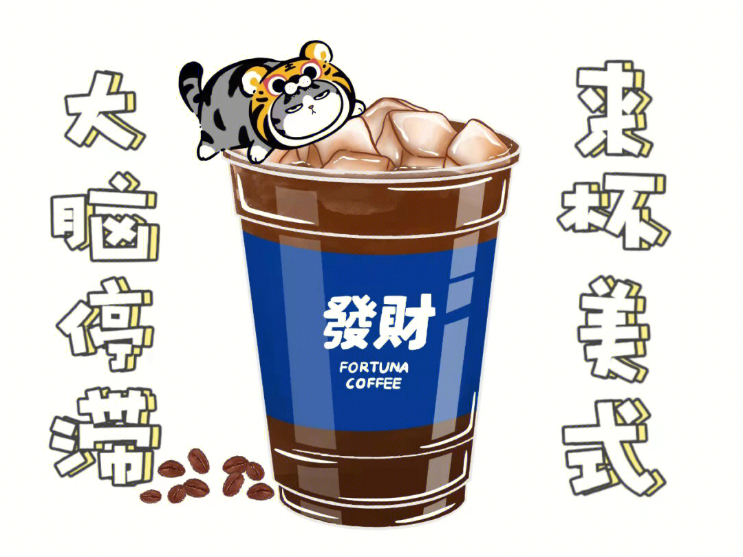 发财日记手机游戏版_发财日记版手机游戏_发财日记下载地址