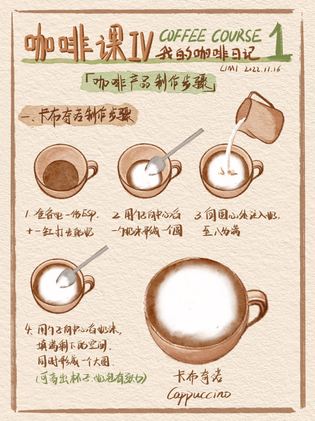 发财日记版手机游戏_发财日记手机游戏版_发财日记下载地址