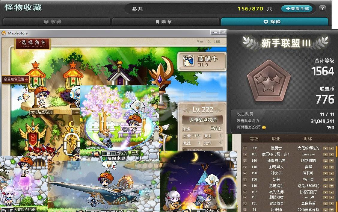 崩坏奥托薇拉_奥托薇拉圣痕故事_奥托薇拉手机游戏